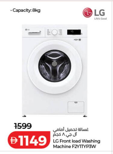 available at Lulu Hypermarket in UAE - Dubai