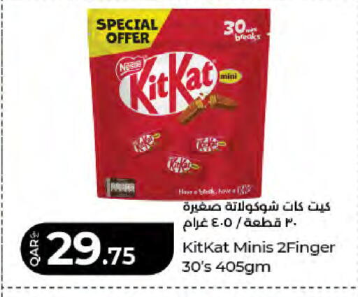 available at LuLu Hypermarket in Qatar - Doha