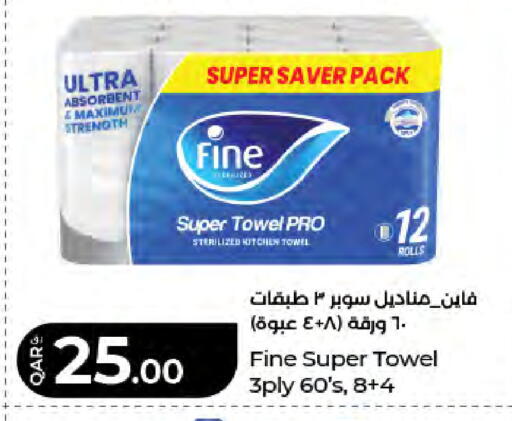 available at LuLu Hypermarket in Qatar - Al Wakra