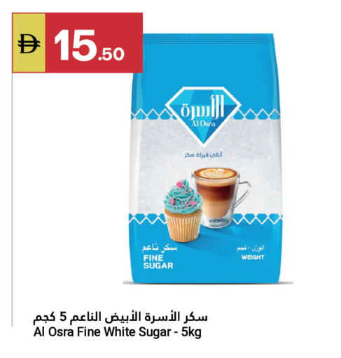 available at Grand Emirates Market in UAE - Abu Dhabi
