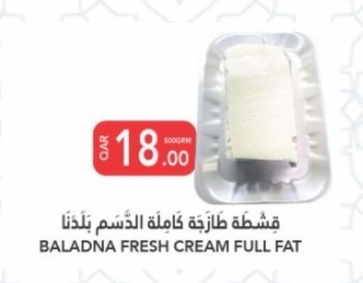 available at البلدي اليوم in قطر - الضعاين
