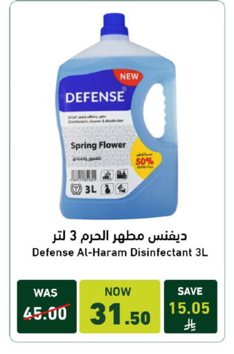 available at Joule Market in KSA, Saudi Arabia, Saudi - Al Khobar