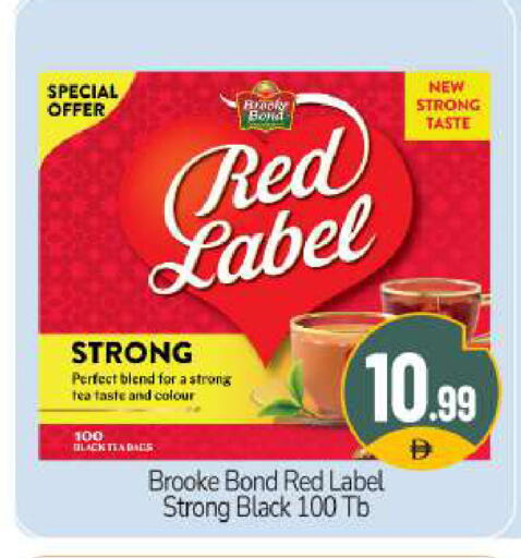 available at BIGmart in UAE - Dubai