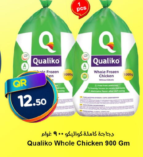 available at Ahla Mart in Qatar - Al Shamal