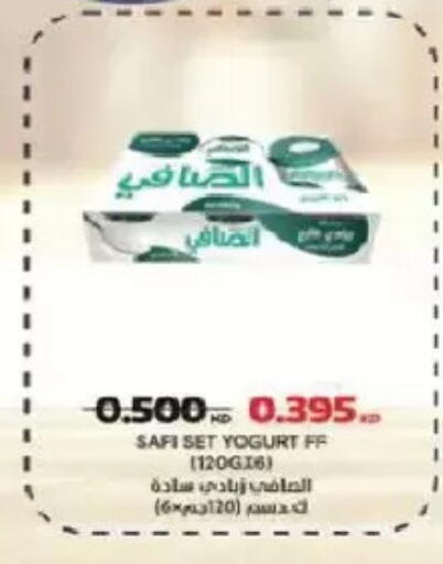 available at Salmiya Co-op Society in Kuwait - Kuwait City