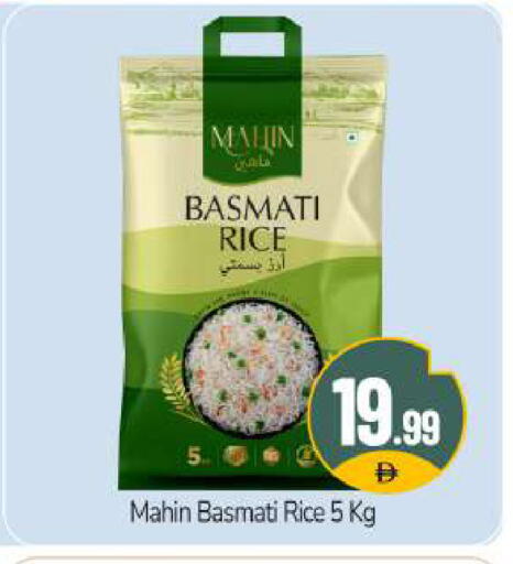 available at BIGmart in UAE - Dubai