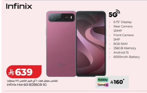 available at LULU Hypermarket in KSA, Saudi Arabia, Saudi - Qatif
