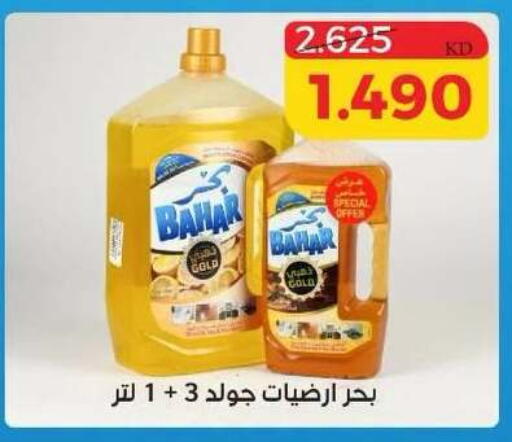 available at Shamiya & Shuwaikh Cooperative Society in Kuwait - Kuwait City