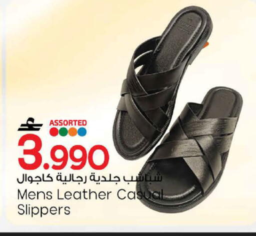 available at MARK & SAVE in Oman - Sohar