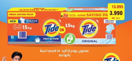 available at Shamieh Co.op in Kuwait - Kuwait City