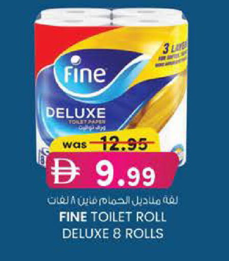 available at K.M Hypermarket in UAE - Abu Dhabi