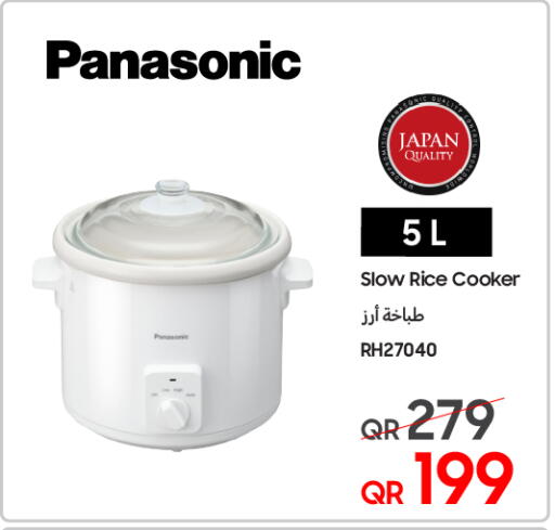 available at Techno Blue in Qatar - Al Daayen