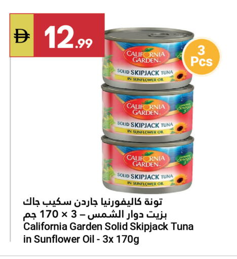available at Grand Emirates Market in UAE - Abu Dhabi