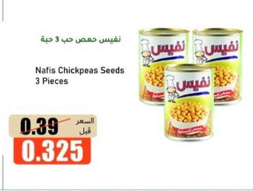 available at khitancoop in Kuwait - Ahmadi Governorate