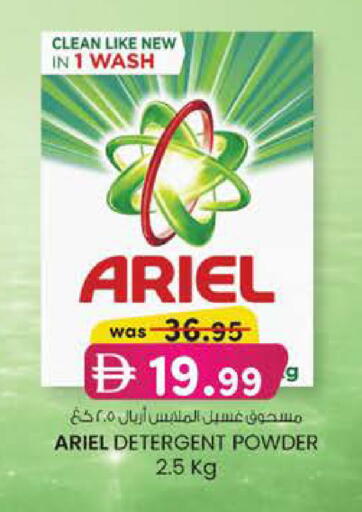 available at K M Trading  in UAE - Dubai
