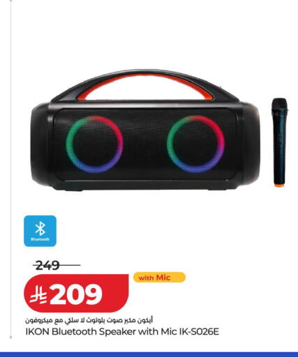 available at لولو هايبرماركت in مملكة العربية السعودية, السعودية, سعودية - الطائف