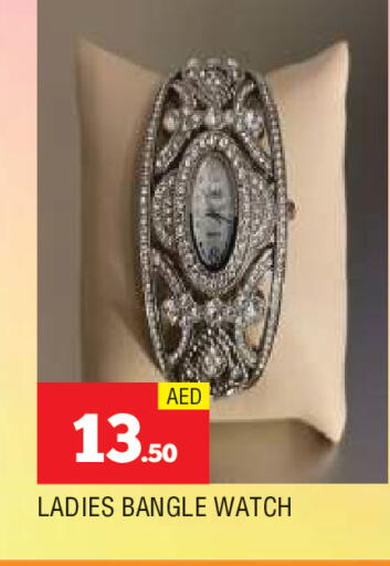 available at المدينة in الإمارات العربية المتحدة , الامارات - الشارقة / عجمان