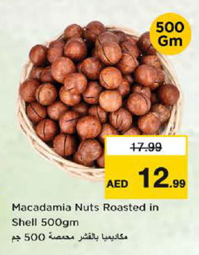 available at Nesto Hypermarket in UAE - Dubai