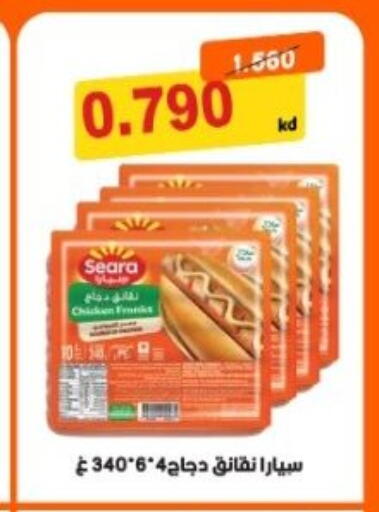 available at Hadiya CO-OP Society in Kuwait - Ahmadi Governorate