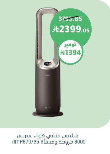 available at Nahdi in KSA, Saudi Arabia, Saudi - Najran