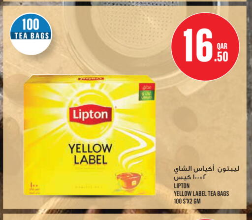 available at مونوبريكس in قطر - الدوحة