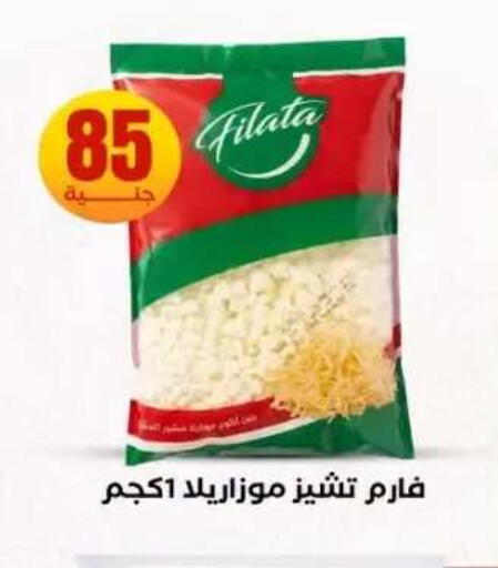available at المحلاوي ستورز in Egypt - القاهرة