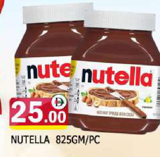 available at AL MADINA in UAE - Sharjah / Ajman