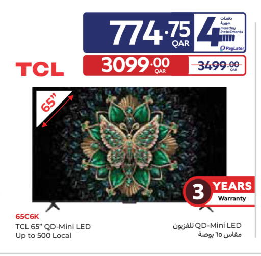 available at Carrefour in Qatar - Al Rayyan