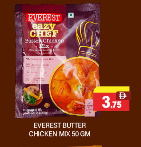 available at Adil Supermarket in UAE - Dubai