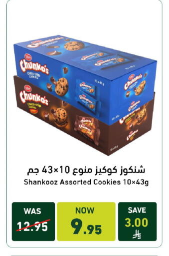 available at Joule Market in KSA, Saudi Arabia, Saudi - Al Khobar
