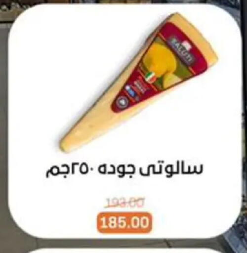 available at Beit El Gomla in Egypt - Cairo