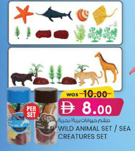 available at K M Trading  in UAE - Dubai