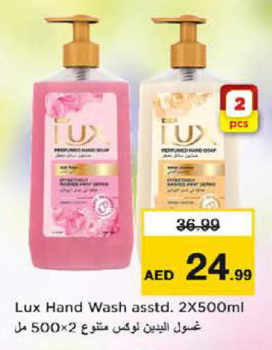 available at Nesto Hypermarket in UAE - Dubai