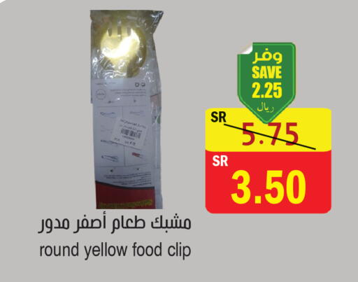 available at  Green Center in KSA, Saudi Arabia, Saudi - Dammam