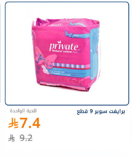 available at صيدليات غاية in مملكة العربية السعودية, السعودية, سعودية - جدة