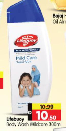 available at هايبر ماركت المدينة in الإمارات العربية المتحدة , الامارات - أبو ظبي