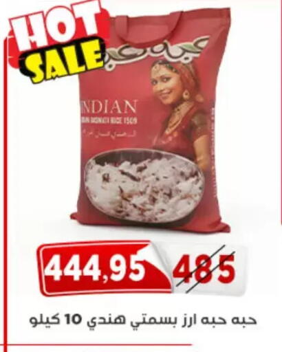 available at Aswaq Albader in Egypt - Cairo