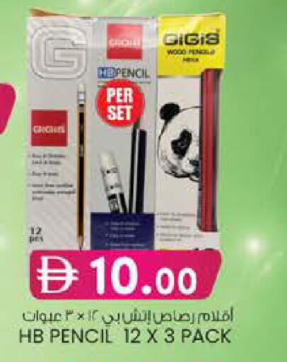 available at Al Safa in UAE - Abu Dhabi