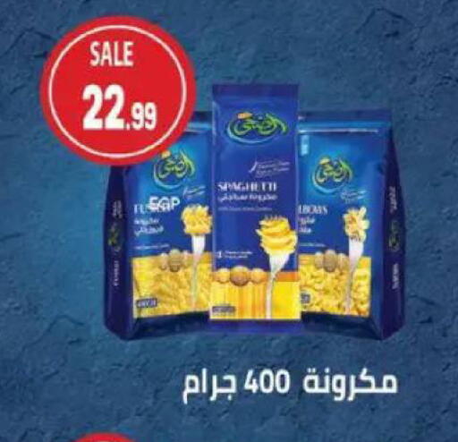 available at El.Husseini supermarket  in Egypt - Cairo