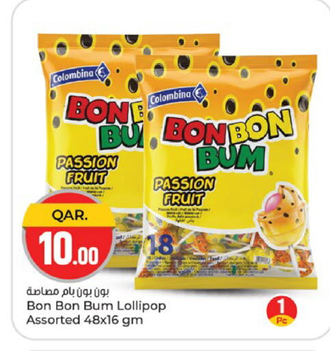 Passion Fruit available at باريس هايبرماركت in قطر - الوكرة