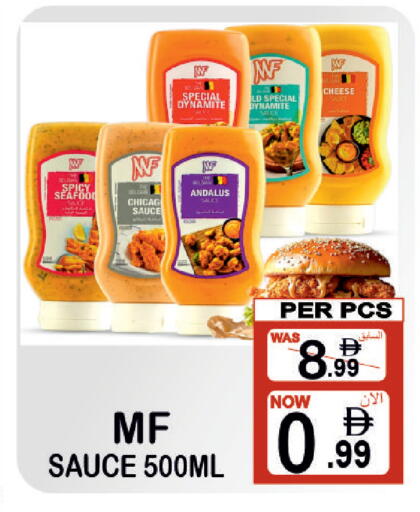 available at مركز الجمعة in الإمارات العربية المتحدة , الامارات - الشارقة / عجمان