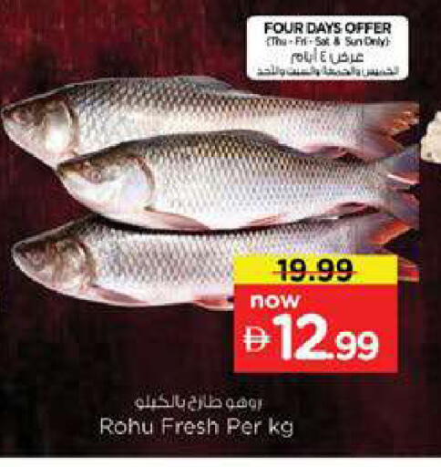 available at Nesto Hypermarket in UAE - Dubai