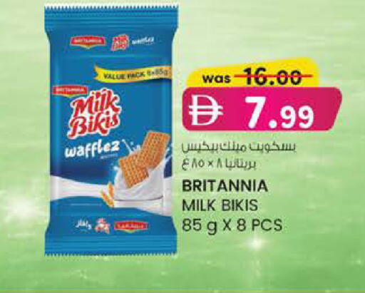 available at ك. الم. للتجارة in الإمارات العربية المتحدة , الامارات - أبو ظبي