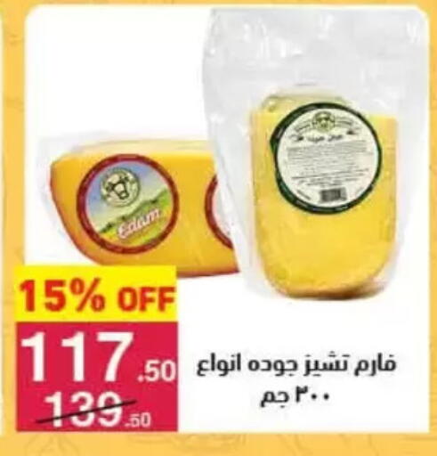 available at محمود الفار in Egypt - القاهرة
