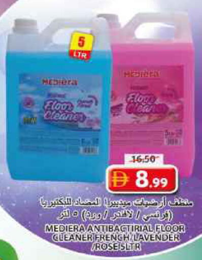 available at جراند هايبر ماركت in الإمارات العربية المتحدة , الامارات - الشارقة / عجمان