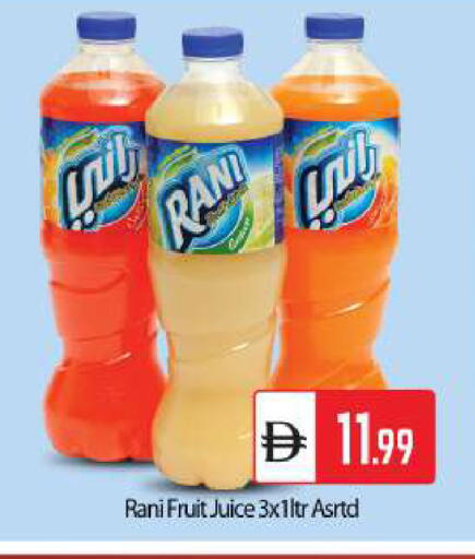 available at بيج مارت in الإمارات العربية المتحدة , الامارات - أبو ظبي