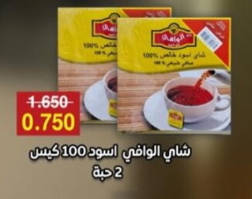 available at جمعية هدية التعاونية in الكويت - محافظة الأحمدي