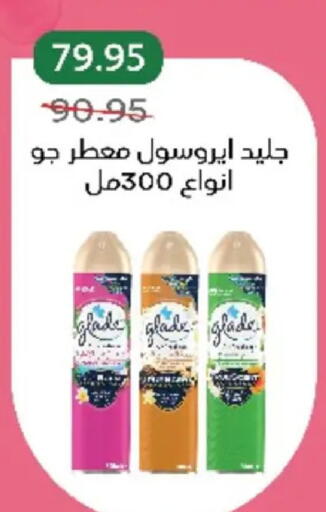 available at بيك مارت in Egypt - القاهرة