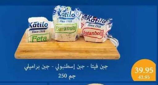 available at Mekkawy market  in Egypt - Cairo
