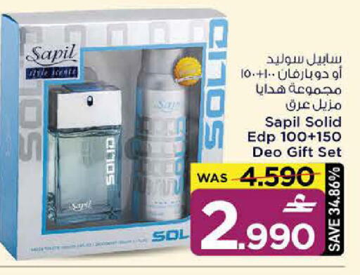 available at MARK & SAVE in Oman - Muscat